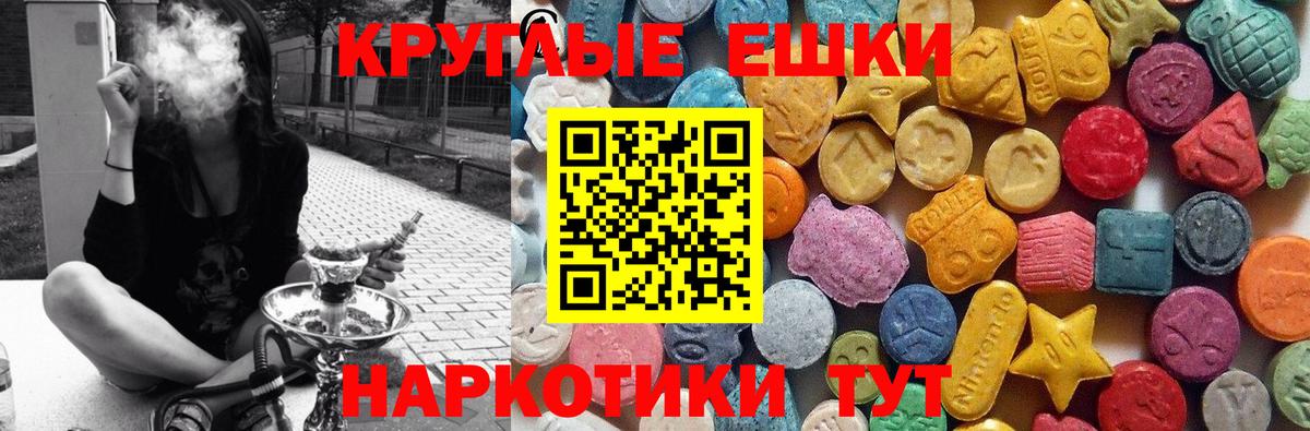 Воронеж  Ecstasy  Вход с VPN  kraken зеркало  Экстази круглые 