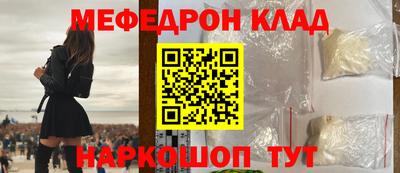 мефедрон мука Ливны