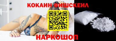 эйфоретик Лесосибирск