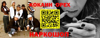 мефедрон мука Ливны