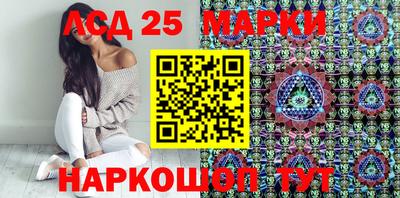 эйфоретик Лесосибирск
