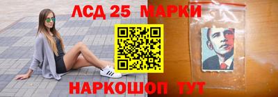эйфоретик Лесосибирск