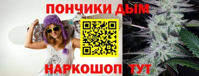 мефедрон мука Ливны