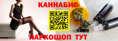 мефедрон мука Ливны