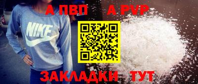эйфоретик Лесосибирск