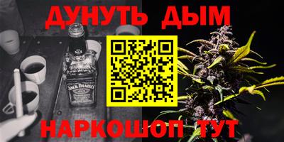 мефедрон мука Ливны
