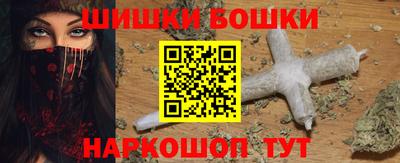 мефедрон мука Ливны