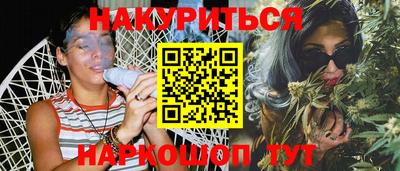 мефедрон мука Ливны