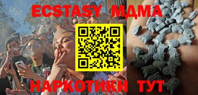 мефедрон мука Ливны