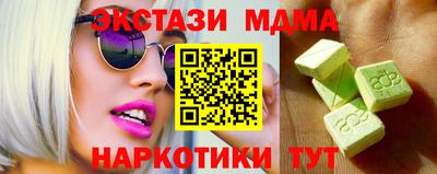 мефедрон мука Ливны