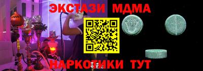 эйфоретик Лесосибирск