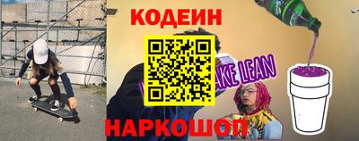 эйфоретик Лесосибирск