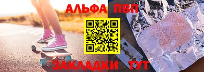эйфоретик Лесосибирск