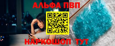 эйфоретик Лесосибирск