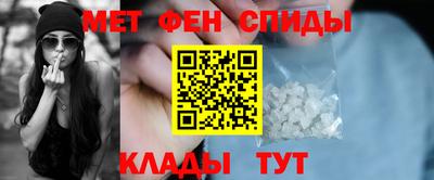 мефедрон мука Ливны