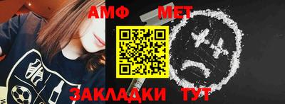 мефедрон мука Ливны