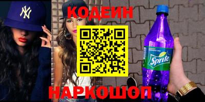 мефедрон мука Ливны