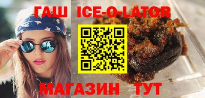 эйфоретик Лесосибирск