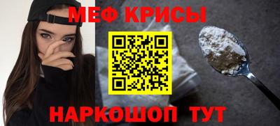 мефедрон мука Ливны