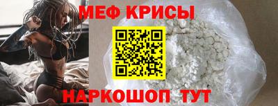 мефедрон мука Ливны