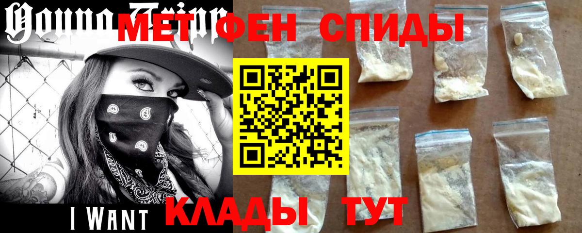 Первитин Декстрометамфетамин 99.9%  Метамфетамин  Вход с VPN  Воронеж  Первитин Декстрометамфетамин 99.9% 