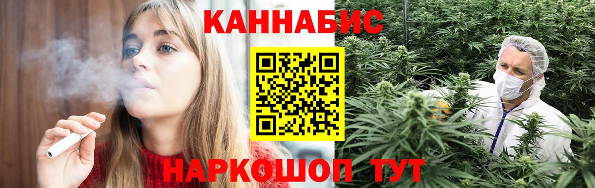 Воронеж  Бошки марихуана AK-47  Вход с VPN  МАРИХУАНА THC 21% 