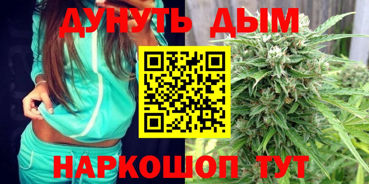 Конопля план Воронеж